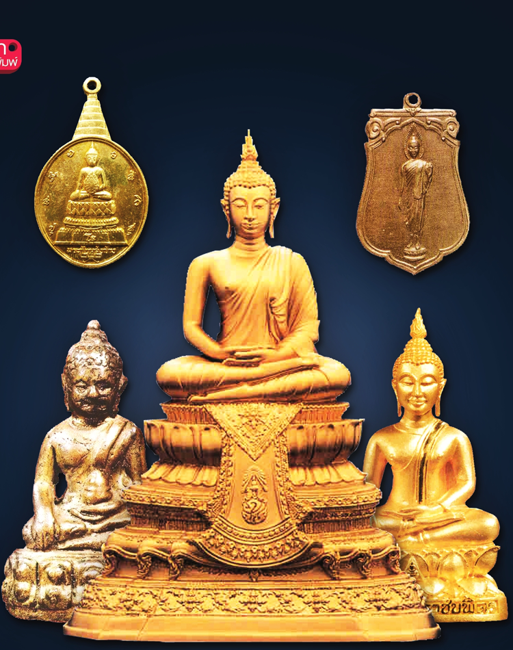 พระดังในไทย