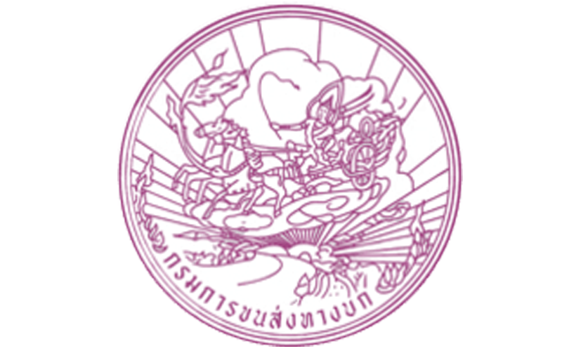 กรมขนส่ง