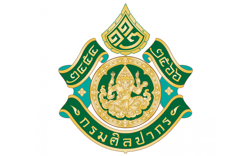 กรมศิลป